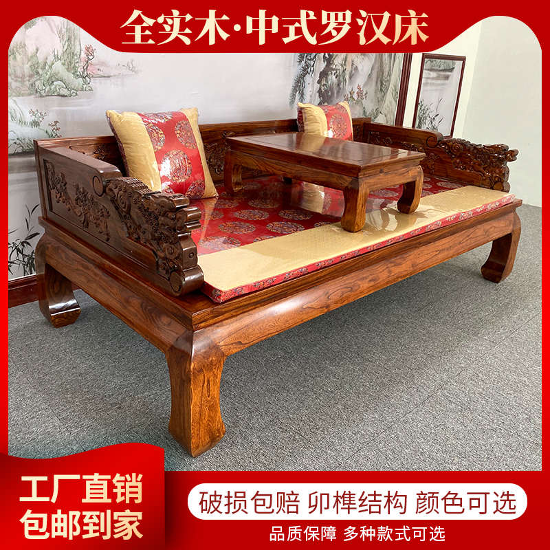 客厅伸缩榆木中式沙发床民罗汉床新北方小户型覆古实木推拉老床宿