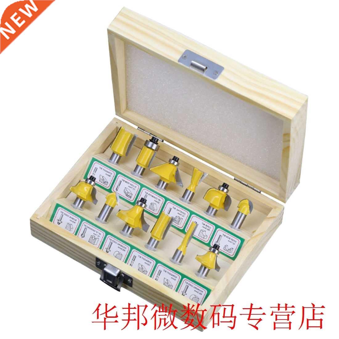 现货12pcs Miig Cutter Router Bit Set 8mm Wood Cutter Carbide