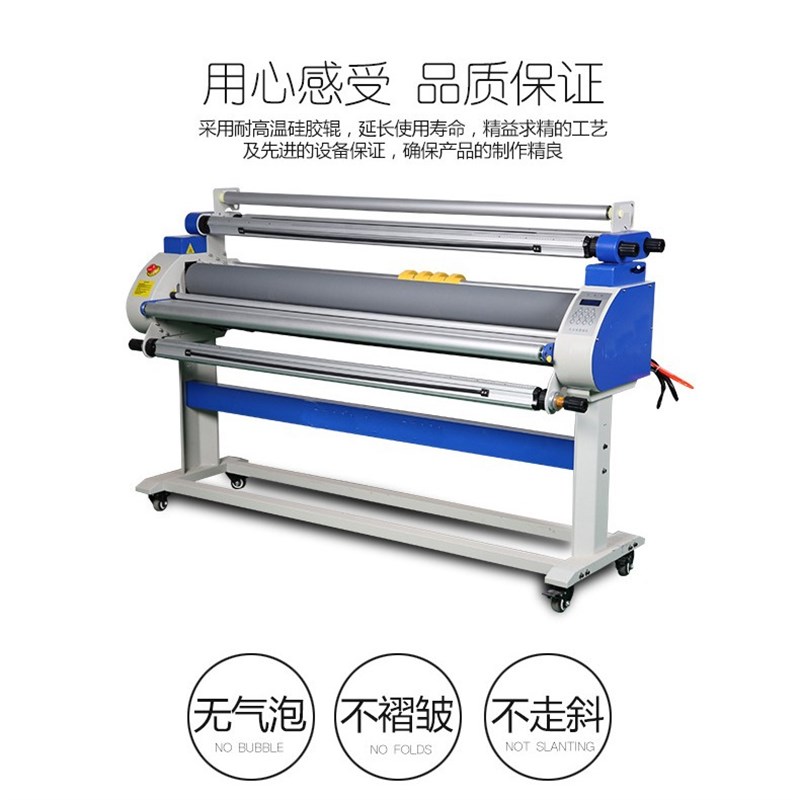 LP1700-S2自动加温冷热裱覆膜机适用有底无底膜广告喷画