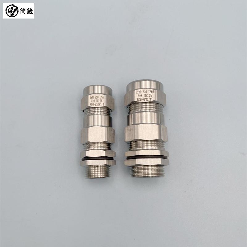 04/6防爆铠装头防爆接头铠装电缆接头夹紧密封葛兰M20x1.5