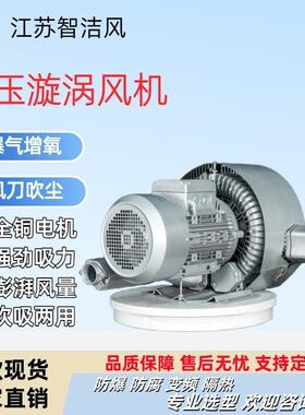 GRB-720H0557.5KW双叶轮高压风机可用抽真空包装棉被真空包装机