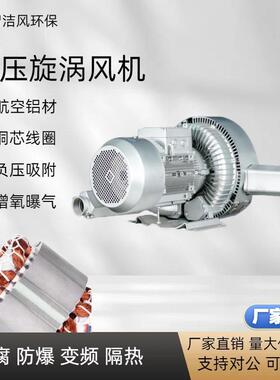 GRB-820H075/7.5KW双叶轮风机可用烟气吹吸吹尘除尘干燥风干