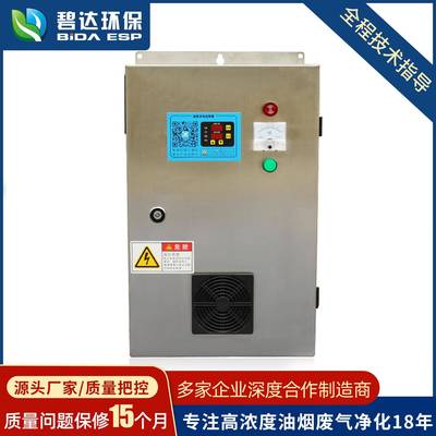 厂家直销工业油烟净化器工频大功率电源22KV-80MA-1800W配件设备