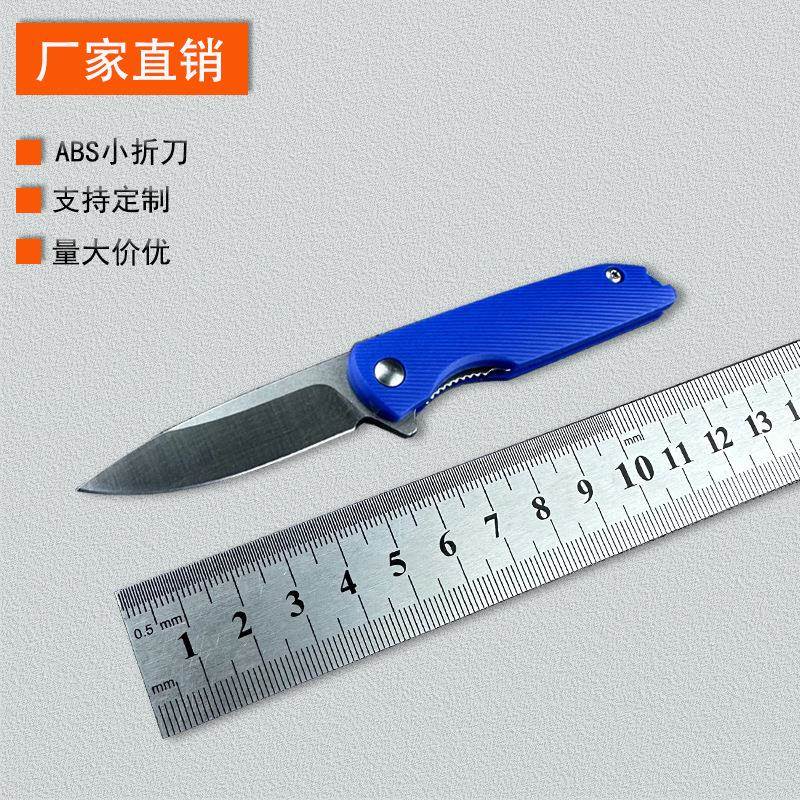 迷你折叠刀学生美工刀铅笔刀随身钥匙扣开快递不锈钢锋利小刀