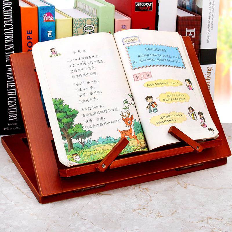 木制读书架看书架书立书夹阅读架笔记本平板支架食谱架诵经架