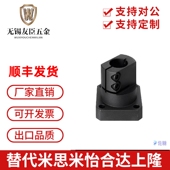 D15 D16 D25 怡合达底座用支座RBT61 D20 D12 D35 D30 D10 D40