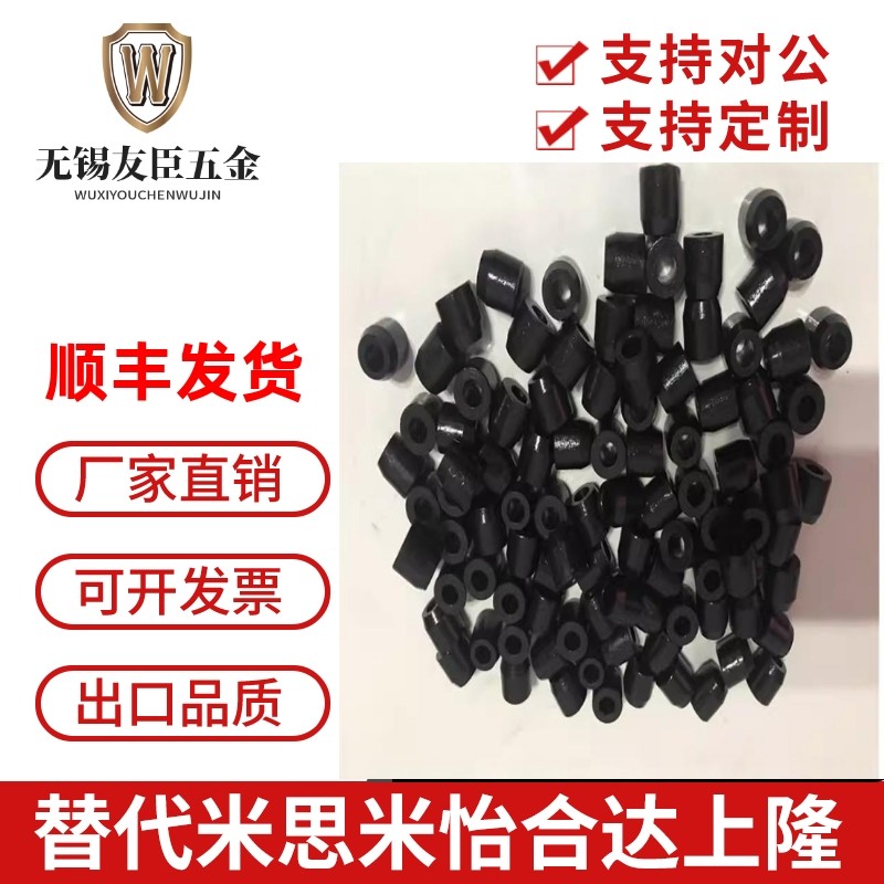 模具配件弹簧导正销保持器SGC12