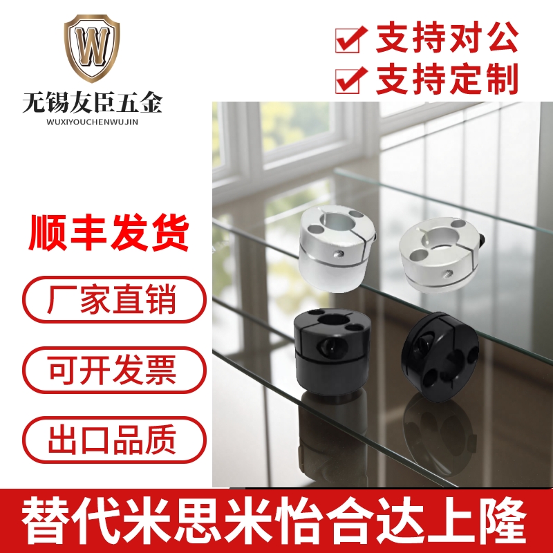 紧凑型支架替代米SI米