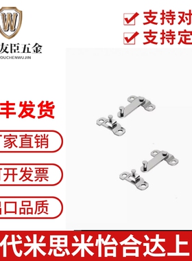 HHMU100/150 工业设备搭扣锁大型旋板锁不锈钢 FHS61-L100/L150