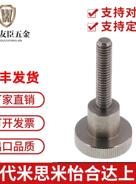 台阶型旋钮米SI米压纹把手C-NKB4/5/6/8/10-10/15/20/25/30/35/40