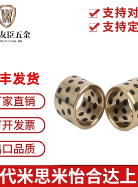 替代怡合达无油衬套OFL01-d5-d6-d8-d10-L8-L10-L12-L15-L16-L20