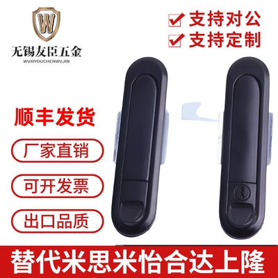 压缩锁怡合达XAT83XAT81-A110//