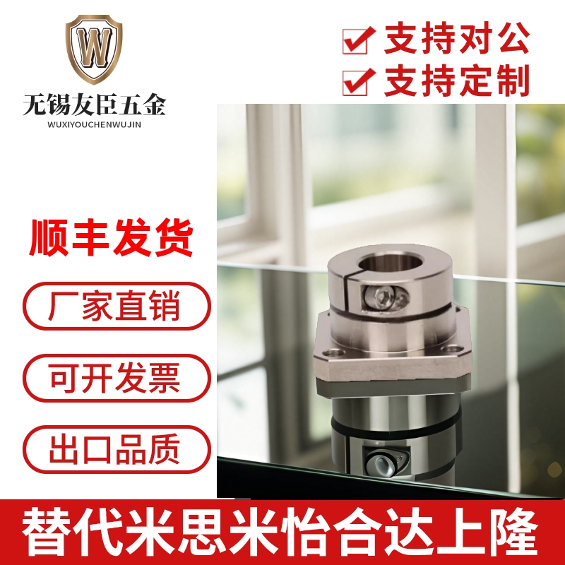 STHWSB导向轴支座替代米思米
