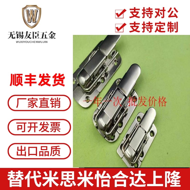 HGA56-64.5/90/103/HGA57-104.5标准型搭扣轻载型 三面紧固型单孔