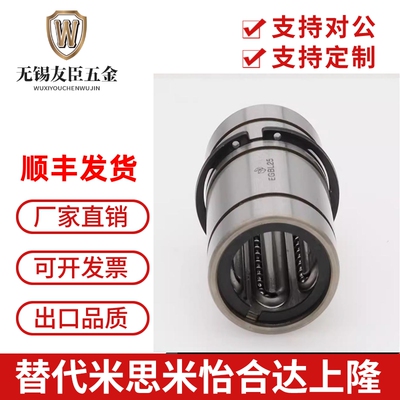 直线滚珠型米推板米MI思