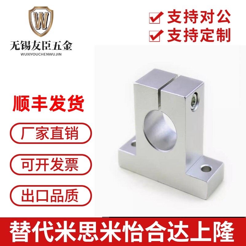 SK810121316202530354050铝支架