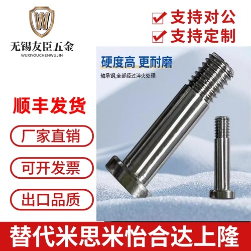 止动销BKT01/02/06-D10-//-///