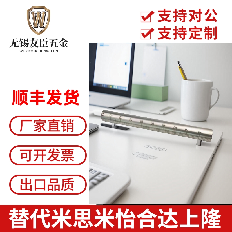 SER01-37RCY71导向轴怡合达