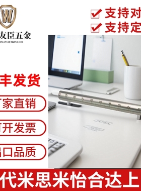 怡合达精密导向轴 RCY61带刻度光杆 镀铬棒连接杆SER01-37 RCY71