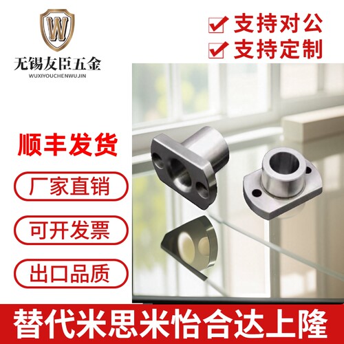 腰型孔型定位夹具YEP4142