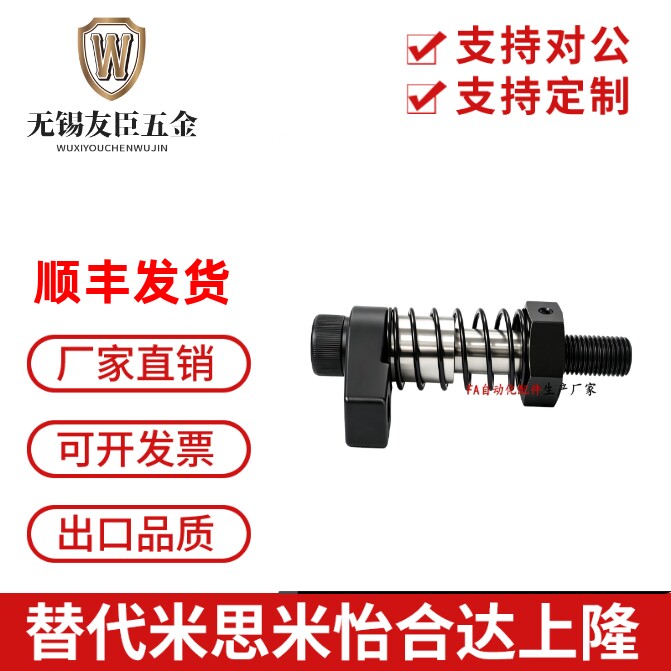 勾型旋转弹簧压板CP08-1645