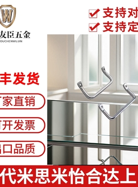 XAF01/06/07-L100/L112/L120侧装型角型拉手 LS531斜拉型角型拉手