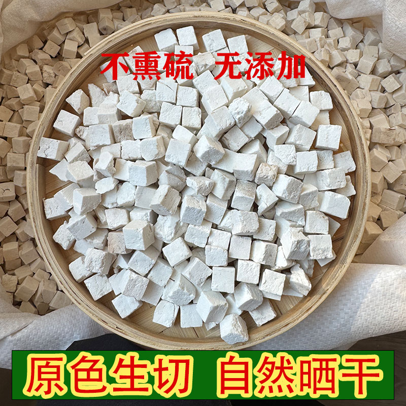 大别山岳西生切无硫茯苓