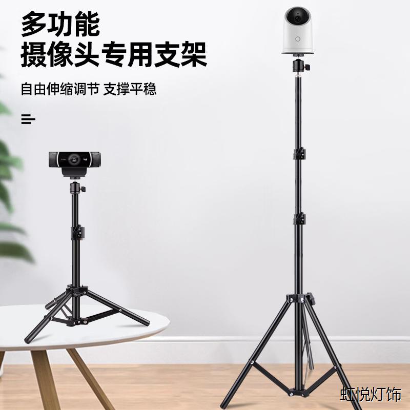 罗技c1e竖屏支架直播桌面