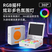 A brand-new folding 3.5-inch screen handheld game console for children, Minecraft game console, Stardew Valley PSP toy game console thumbnail 6