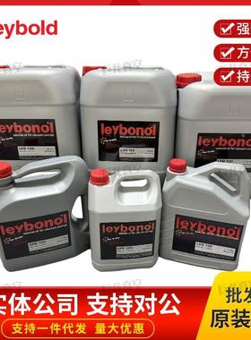 德国原装莱宝真空泵油Ivo100lvo120lvo130lvo210lvo108罗茨泵油