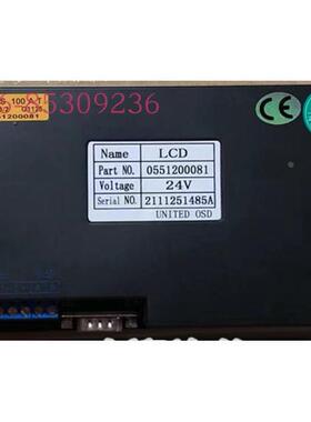 优耐特斯空压机显示器 0551200081优耐特斯主显示器UDD55W-8