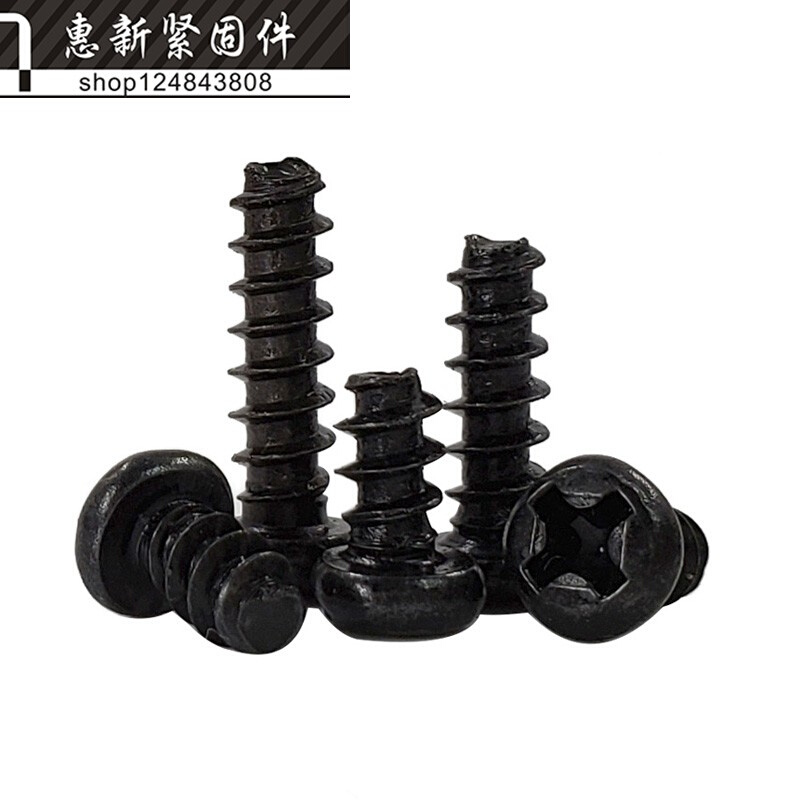 。黑色圆头平尾自攻螺丝微型螺钉精密螺丝PB M2.6*4-5-6-25