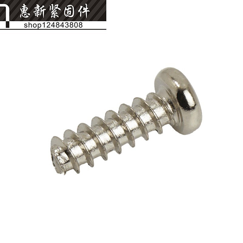 。圆头平尾自攻螺丝PB镀镍十字盘头微型电子螺丝钉M3*4/5/6/7/25m