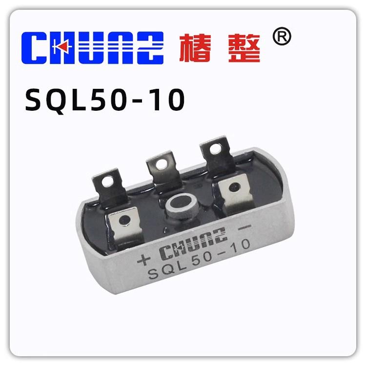 正品椿整三相桥式整流桥SQL10A 50A60A100A300A桥堆整流器大功率