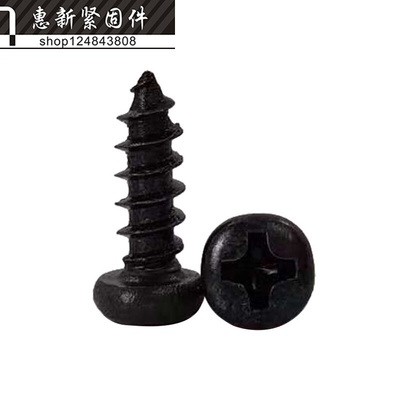 。PA十字圆头自攻螺丝钉盘头螺钉 黑色M3.5*6/8/10/12/20mm