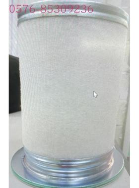 2205615622 54601513 39894597 油分芯