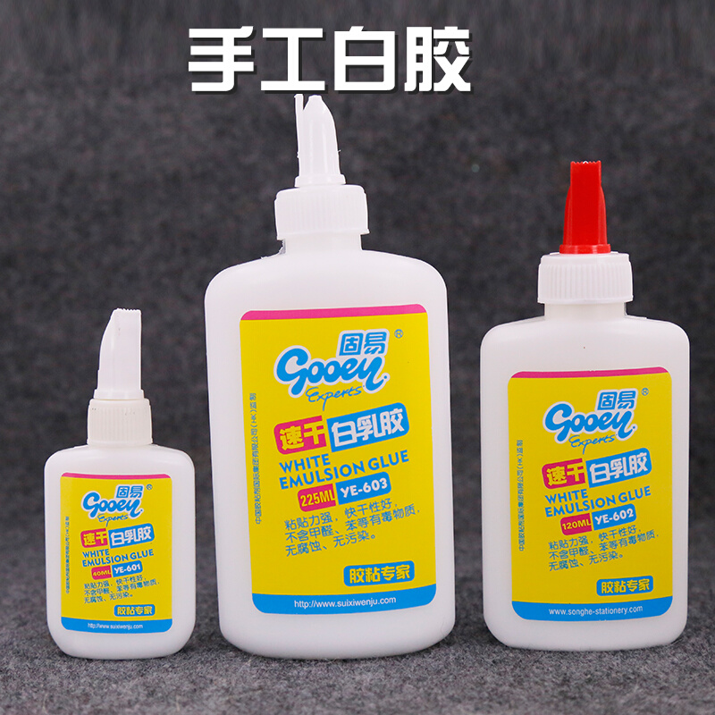。手工白胶水木工白乳胶 橡皮章粘底座专用 橡皮印章专用DIY材料