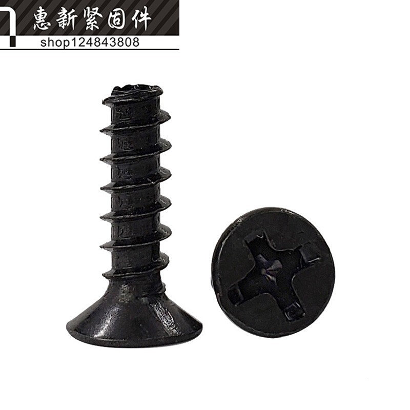 。黑色沉头十字平尾自攻螺丝KB平头电子螺丝自攻钉 M1M1.2M1.4M1.