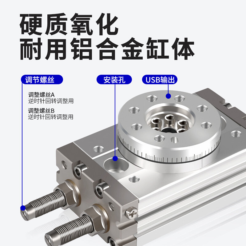 。MSQB10A旋转气缸20A摆动90度HRQ气动180度R回转摆台30A50A70A10