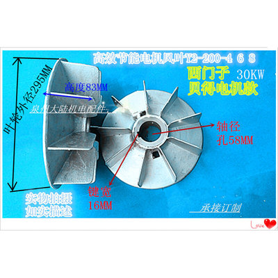 三。相风扇叶Y00550280铝合金风叶4575KW电机碳刷大全滑环碳刷374