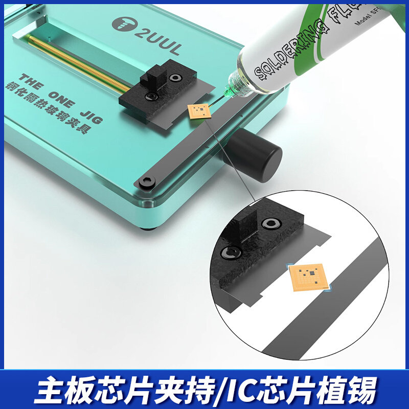 。2UUL钢化隔热玻璃夹具 主板芯片IC植锡台工作台 BGA手机维修夹