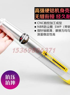 海创高科HT450A型高强混凝土回弹仪550A砼回弹仪4.5/5.5J