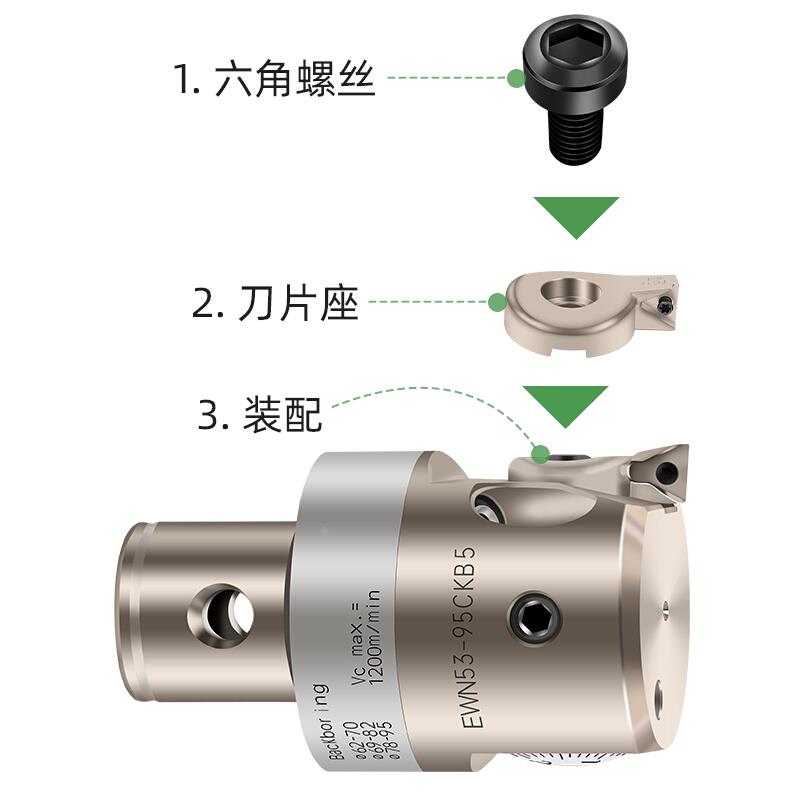匀发进口EWN精镗刀头专用刀片座ENH 1 2 3 4 5 6精镗头专用刀片座