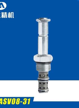 厂家供应 DASV08-31插螺纹插装电磁阀 插装直动式电磁阀