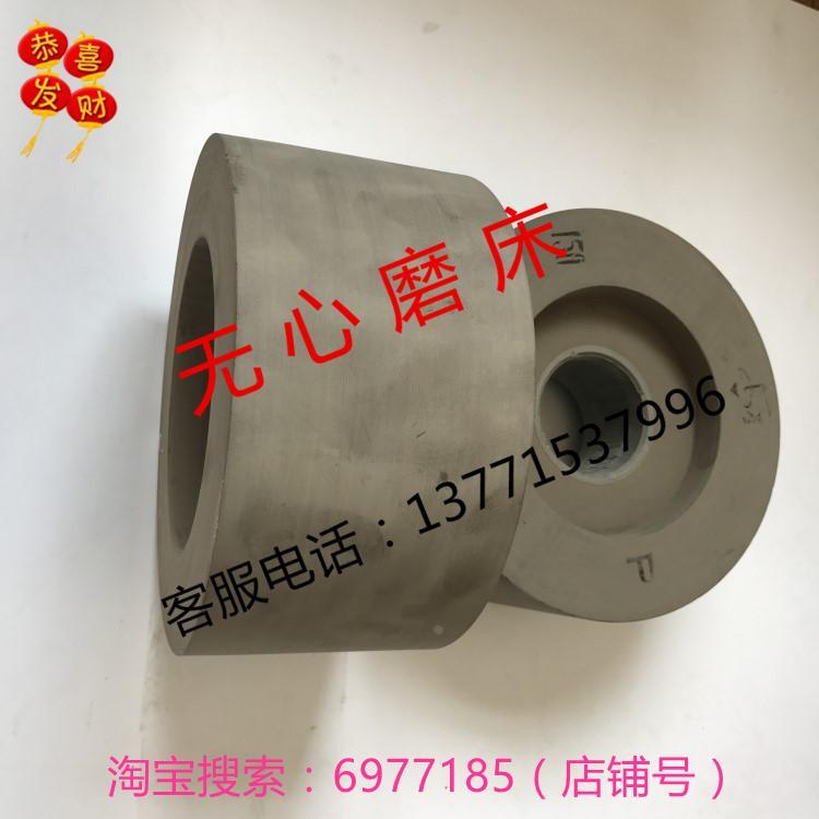 无心磨床M10 10 20 40 50 80 100 83双面凹橡胶导轮PSA250x125x75