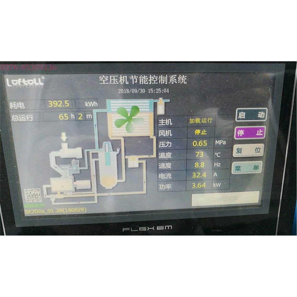 HLP4070C0-FE GW-880 MC880 FE4070C FE4070IE HF1070-1X0 主控器