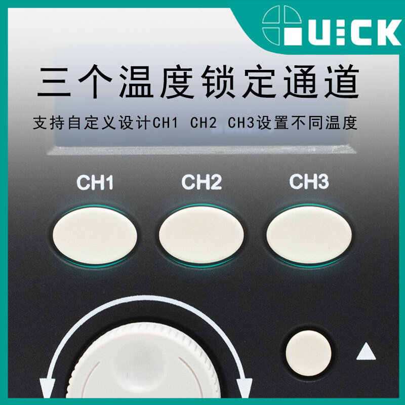 。QUICK快克 2008旋风热风枪拆焊台 无铅可调温数显 手机维修