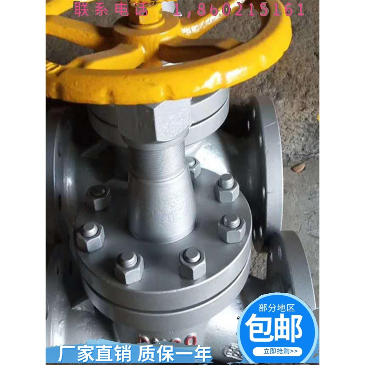 J41B/F-25P不锈钢法兰暗杆液氨气专用截止阀氨用低温截止阀