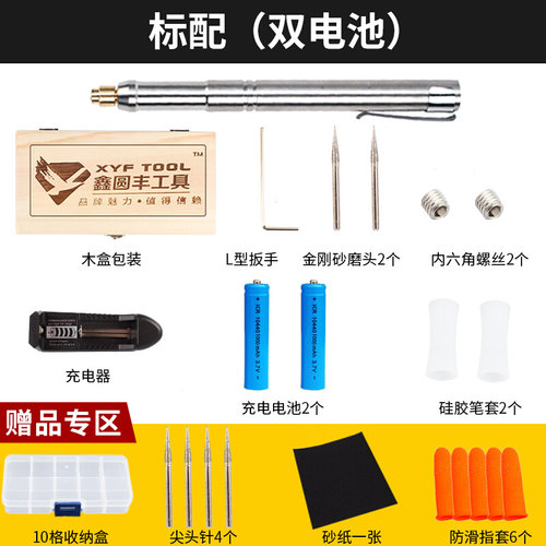 。充电刻字机电动刻字笔玉石印章雕刻工具金属刻刀雕刻笔多功能小