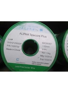 正宗美国爱法alpha无铅焊锡丝sacx0307含银焊锡丝1.02mm 1kg/卷